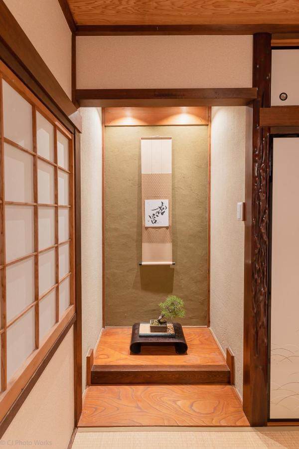 Guesthouse Hanamiya Киото Екстериор снимка