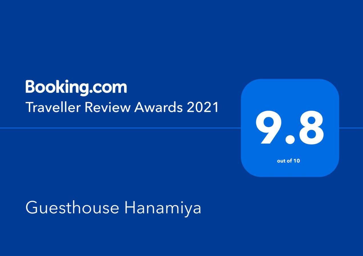 Guesthouse Hanamiya Киото Екстериор снимка