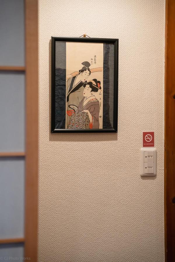 Guesthouse Hanamiya Киото Екстериор снимка