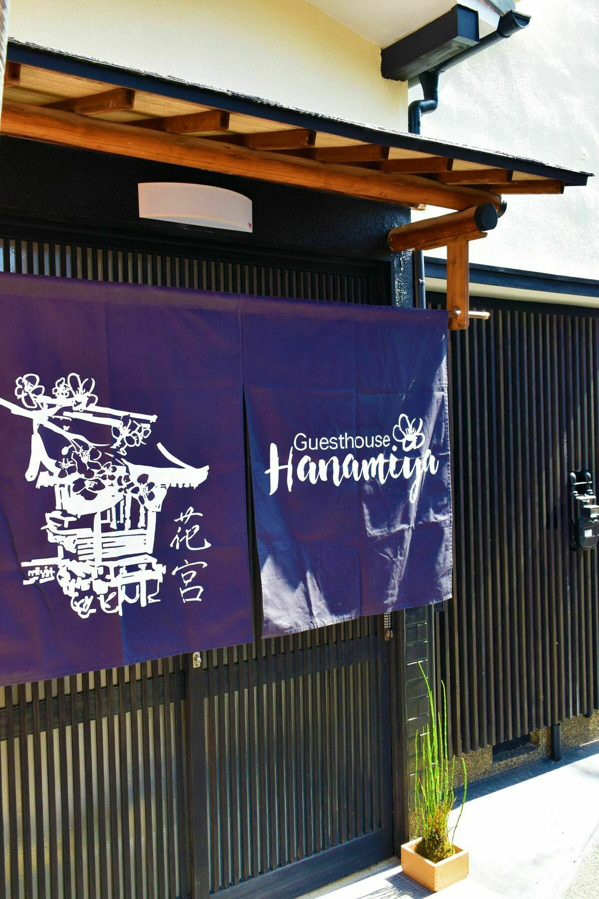 Guesthouse Hanamiya Киото Екстериор снимка